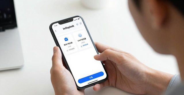 如何进行imToken中文版下载后的调研？_imToken中文版安全调研_私钥留存风险防范